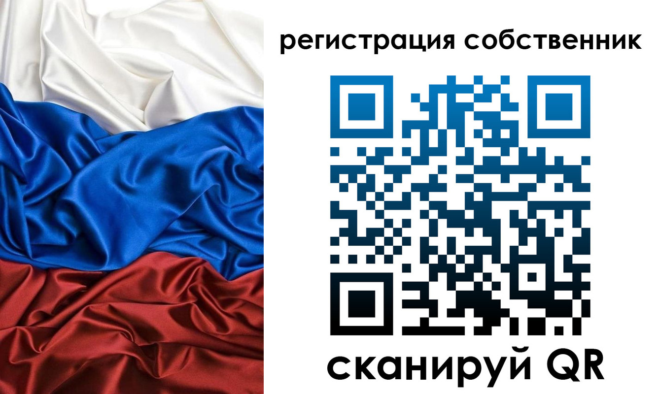 форма 3 в Ельне